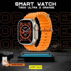 ساعة ذكية Smart watch T900 Ultra 2 اللون البرتقالي ومتوفر اللون الأسود