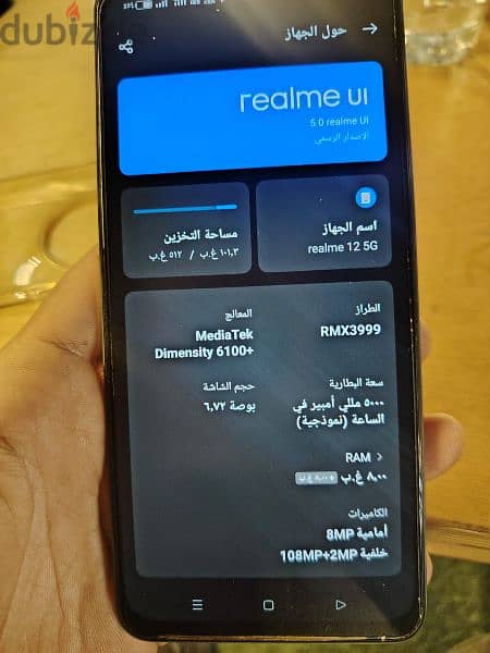 realme12 5g 4