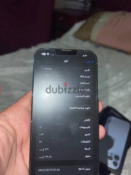 تلفون 13 برو ماكس 256 خطين 7