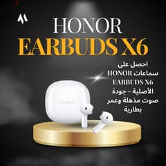 احصل على سماعات HONOR Earbuds X6 الأصلية - جودة صوت مذهلة وعمر بطارية