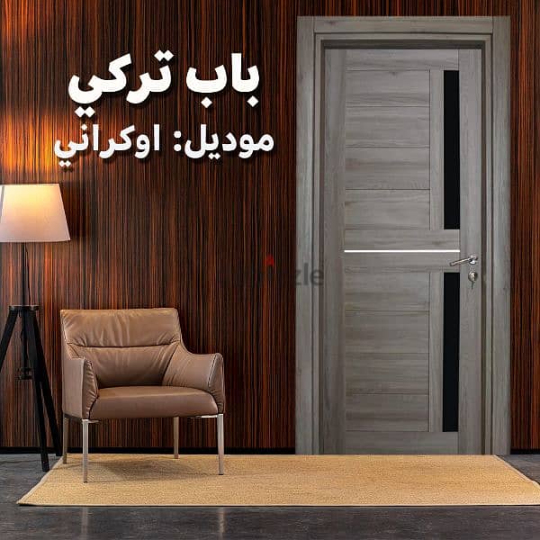 ابواب مصفحه 14