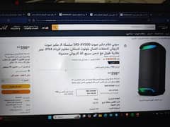 مكبر صوت لاسلكي محمول من سونى سيريز SRS-XV500 بتقنية البلوتوث