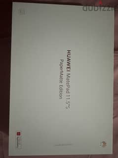 HUAWEI MatePad 11.5-inch PaperMatte Edition 0