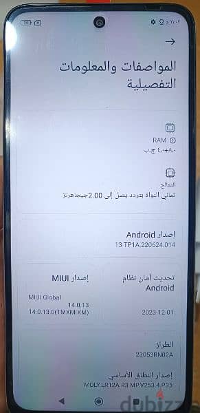 ريدمي 12 مساحه 128 رمات8+8 3