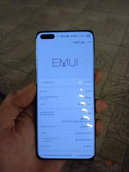 هواوي P40 pro 5g بالعلبه بدل ب اقل واخد فرق 7