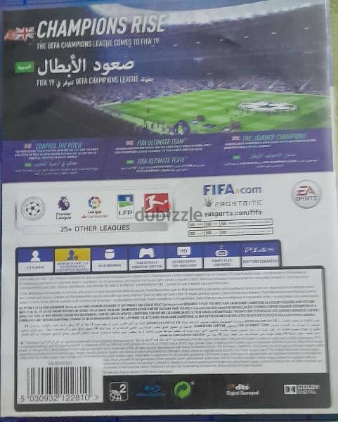 Fifa games 1