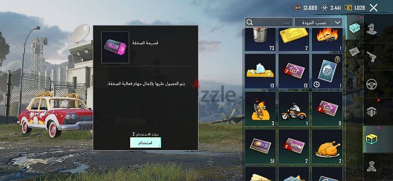 اكونت ببجي pubg mobile 19