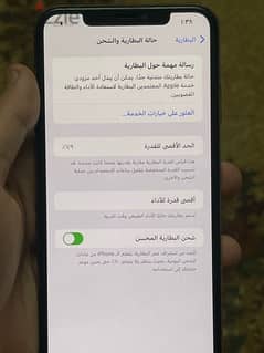 اكس إس ماكس 256Gb 0