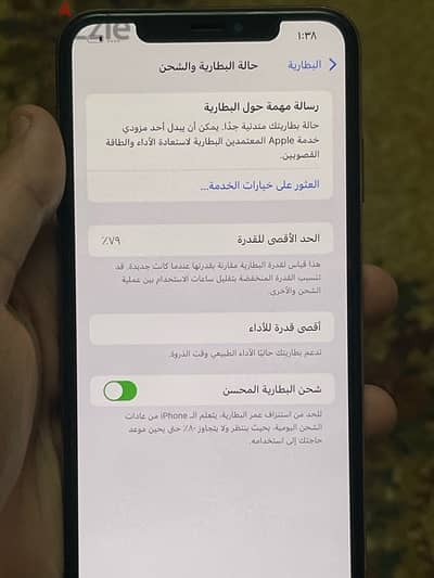 اكس إس ماكس 256Gb