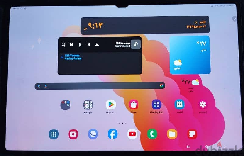 samsung Tab S9 Ultra 5G 3