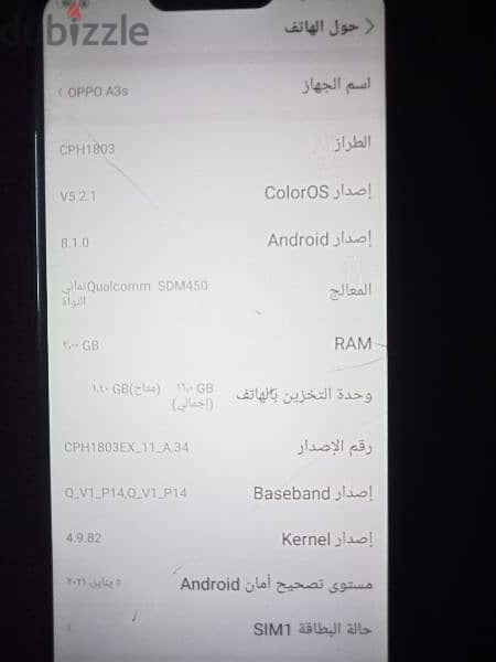 موبايل oppo 3