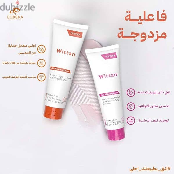 Wittan sunscreen 2