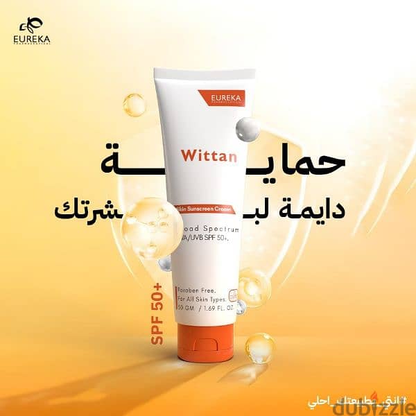 Wittan sunscreen 3