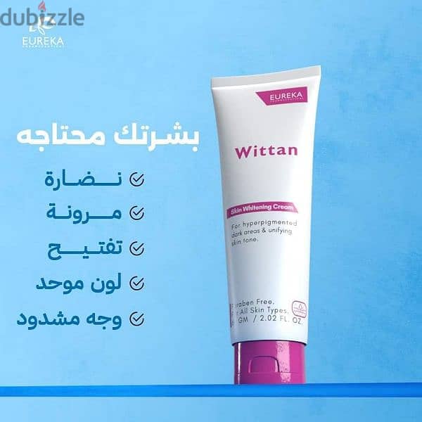 Wittan sunscreen 4