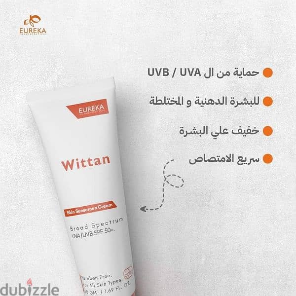 Wittan sunscreen 5