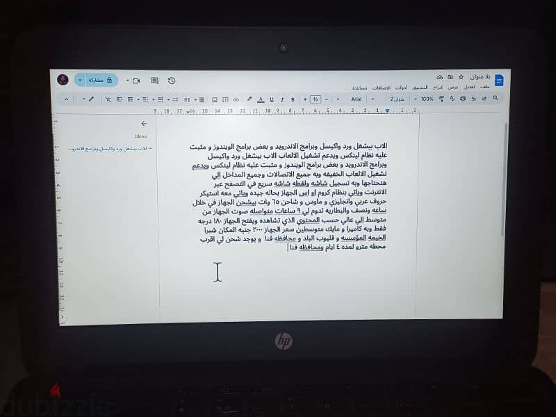 لاب توب كروم بوك للبيع 6