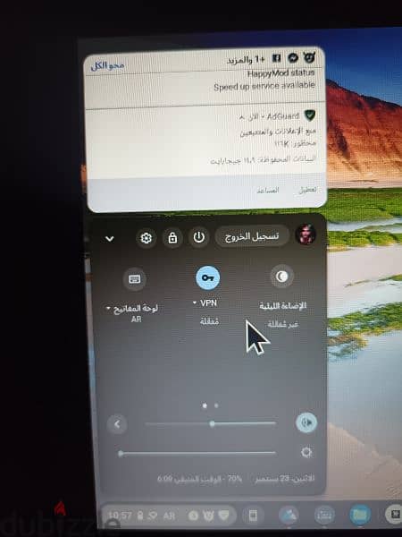 لاب توب كروم بوك للبيع 10