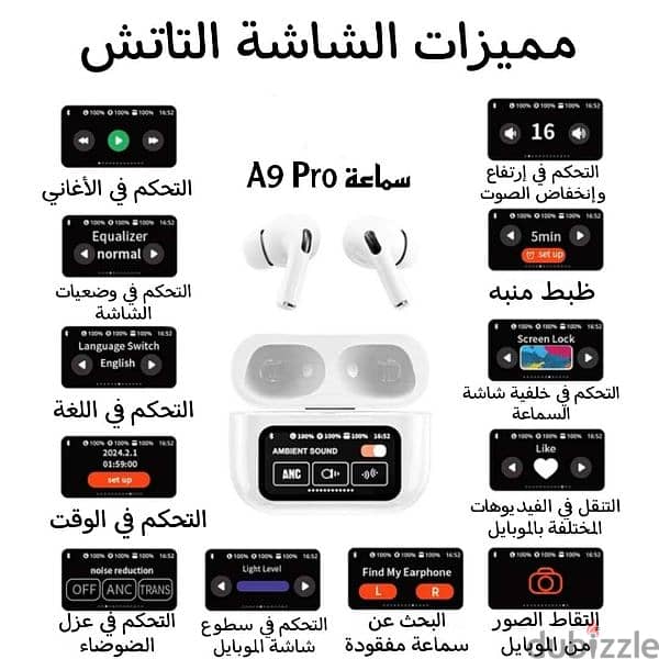 ايربودز بشاشه الجديده. Airpods A9PRO2 with screen 4