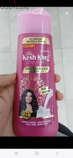 kesh king shampoo