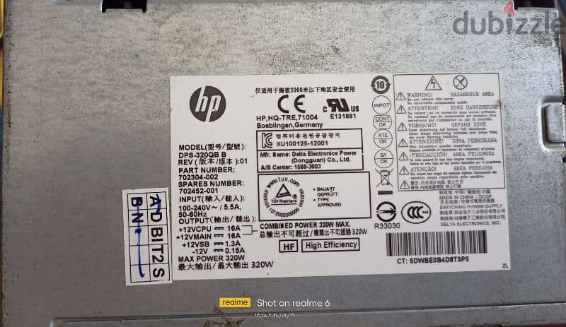 باور سبلاي hp 320w 0