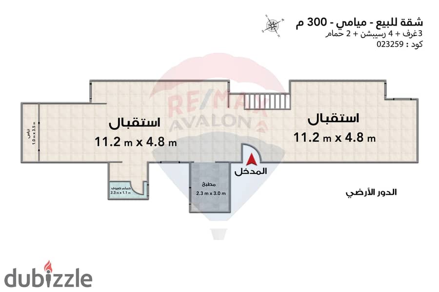 Duplex for sale 300 m Miami (Gamal Abd-AlNasser st) 5