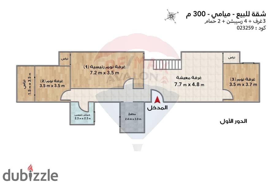 Duplex for sale 300 m Miami (Gamal Abd-AlNasser st) 6