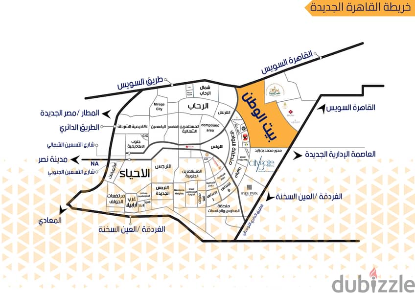 شقة 182 متر للبيع فى بيت الوطن من المالك مباشرة : 2