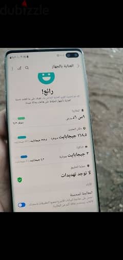 سامسونج  s10 بلس