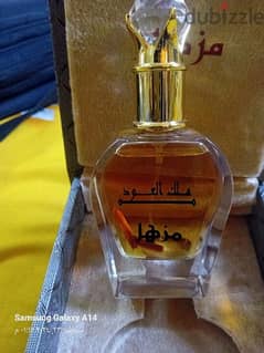 عطر خليجي