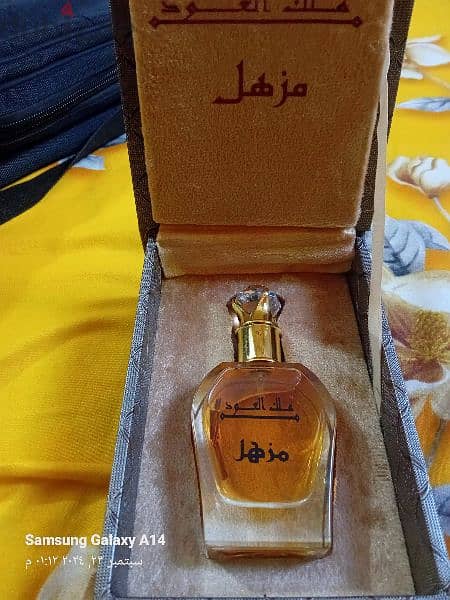 عطر خليجي 1