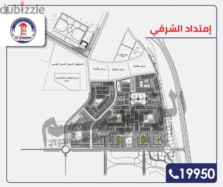 للبيع بأميز مواقع الأمتداد الشرقي تطل علي المال والأعمال _ مدينة بدر 0