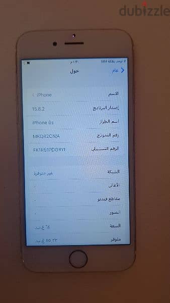 موبيل ايفون 6s للبيع 0