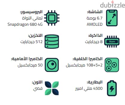 هونر X8b، سعة 512 جيجا، رام 8 جيجا، شبكة 4G LTE، بشريحتين اتصال - فضي 9