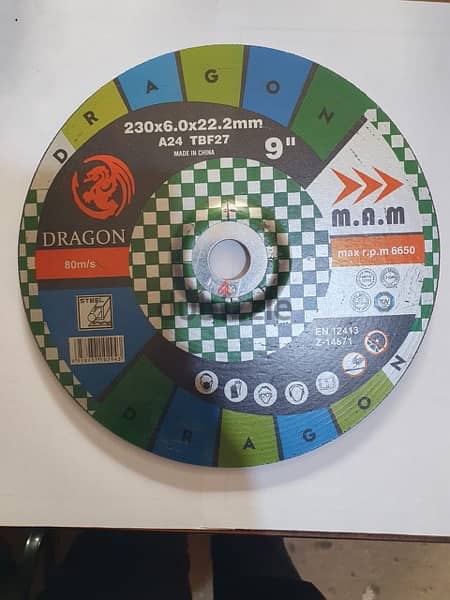 حجرة صاروخ DRAGON M. A. M 4