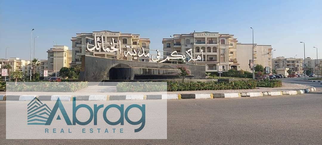 Apartment for sale in Al Khamayel Compound, immediate delivery, fully finished 1