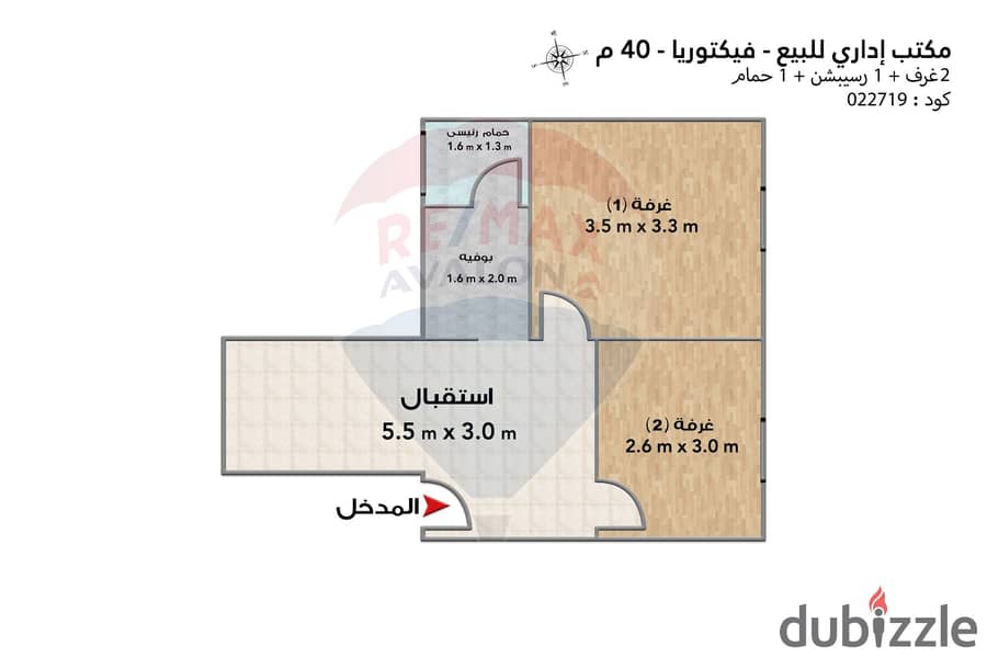 Administrative office for sale 40 m Victoria (Gamal Abdel nasser St. ) - 1,300,000 EGP 4