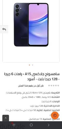 سامسونج جلاكسي a15 0