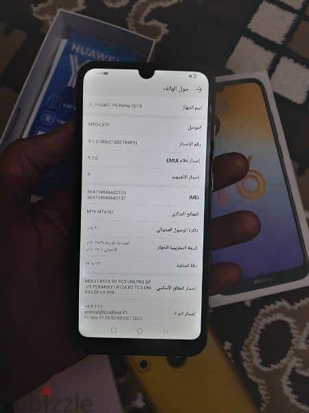 هواوى Y6 prime معاه الكرتونه 32 جيجا و 2 رام 1