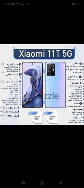 Xiaomi 11T 5g 2