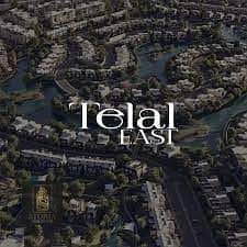 شقة مساحة 120م للبيع في كمبوند Telal east new cairo 1