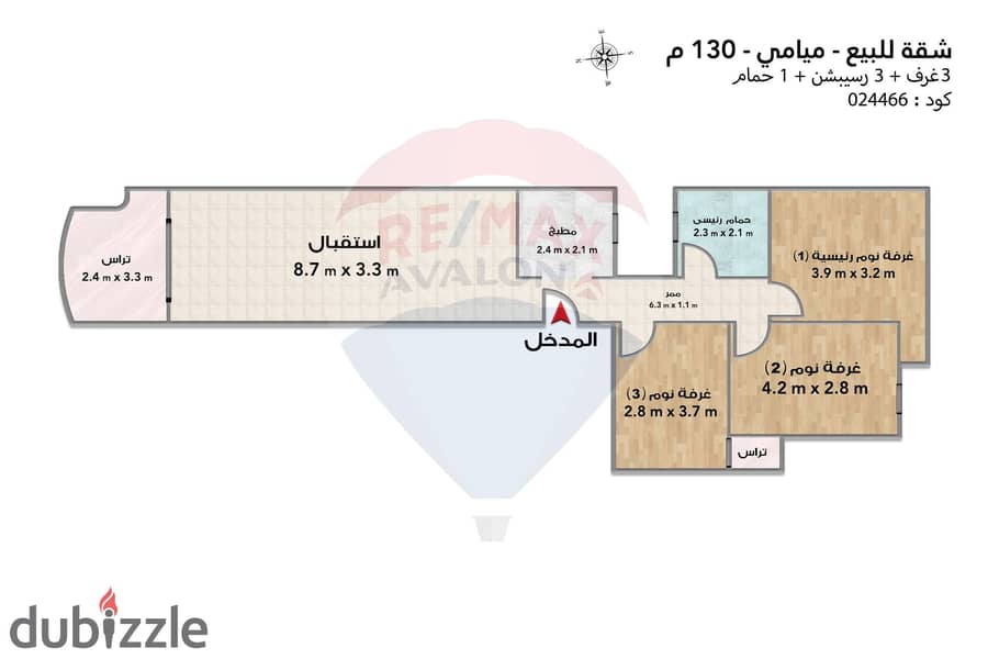 Apartment for sale 130 m Miami (Kaad Assrab Al Bhar St) 4