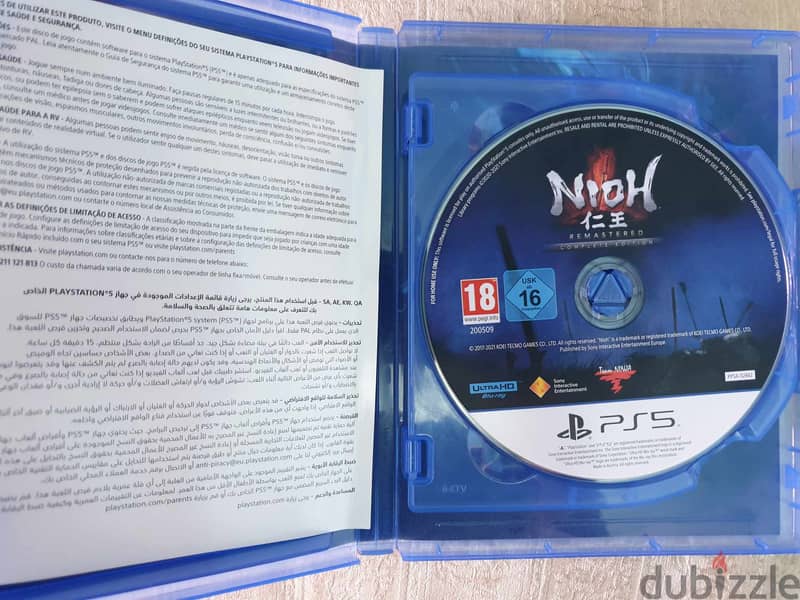 Nioh Collection PS5 بحالة ممتازة للبدل (+فرق لو لعبة اغلى) 1