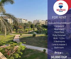 Hadayek Elmohandiseen Compound  Apartment  For Rent   122m