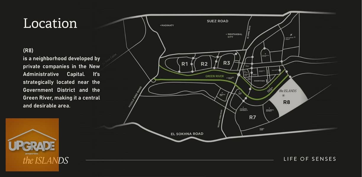 Ground floor apartment with garden, 175 sqm, in The Island Compound, New Capital, located in R8 near the Embassy District. Prime location by EGYGAB. 3