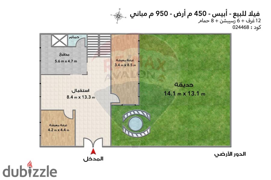 فيلا ستاند ألون 450 م محرم بك الطريق الدائرى (حي الفيلات) - 14,000,000 ج 4