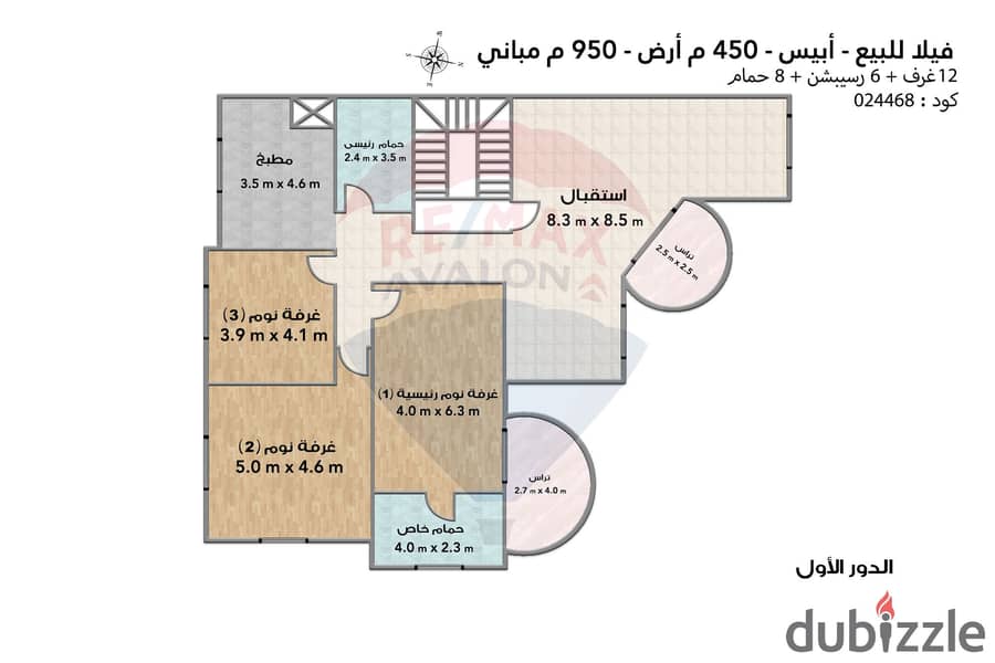 فيلا ستاند ألون 450 م محرم بك الطريق الدائرى (حي الفيلات) - 14,000,000 ج 5