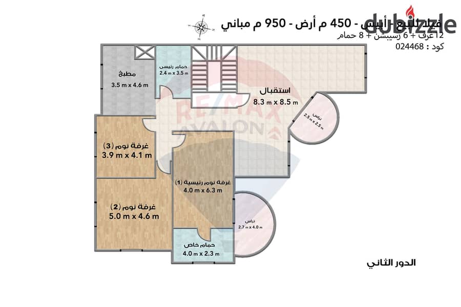 فيلا ستاند ألون 450 م محرم بك الطريق الدائرى (حي الفيلات) - 14,000,000 ج 6