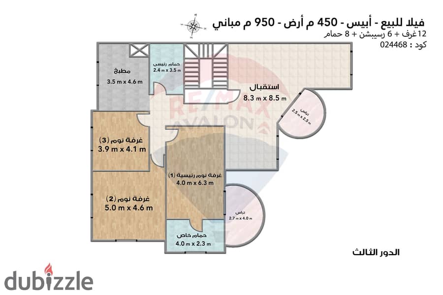 فيلا ستاند ألون 450 م محرم بك الطريق الدائرى (حي الفيلات) - 14,000,000 ج 7