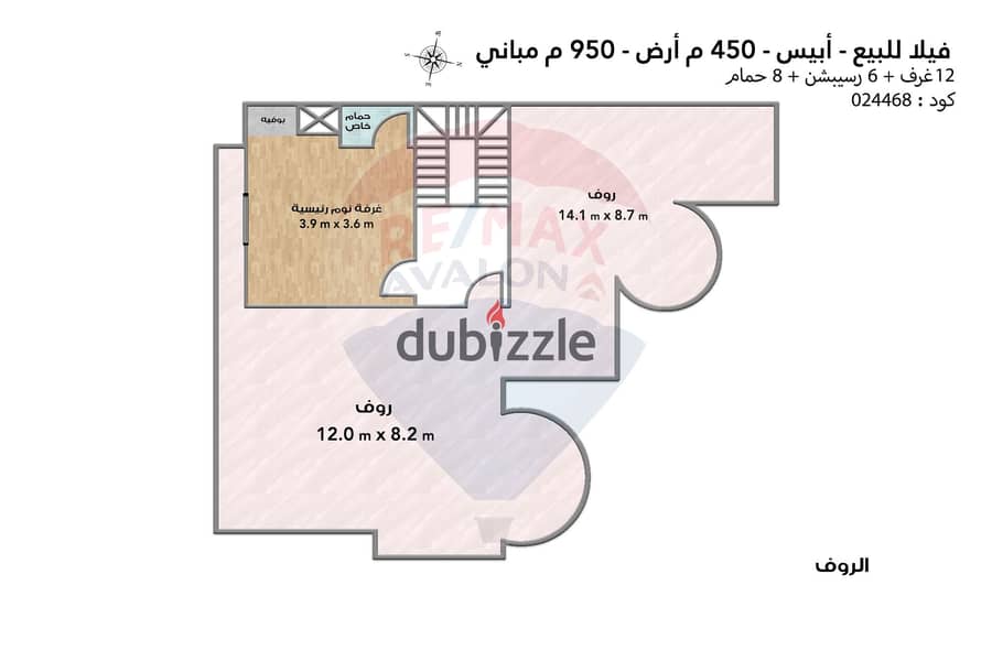 فيلا ستاند ألون 450 م محرم بك الطريق الدائرى (حي الفيلات) - 14,000,000 ج 8