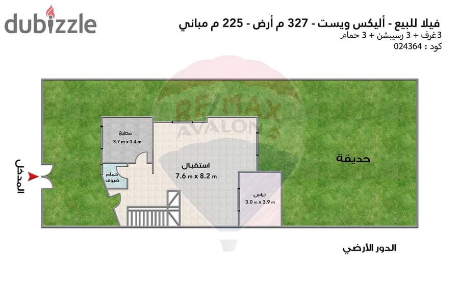 فيلا توين هاوس للبيع (اليكس ويست - سانت كاترين) 327 م 4